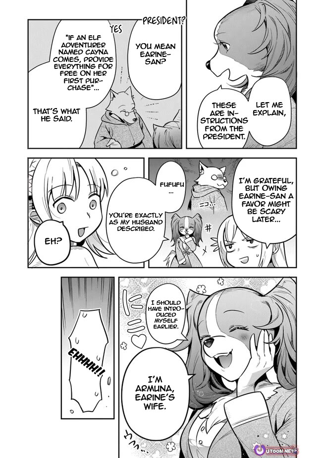 World of Leadale Chapter 31 page 16 - Chapter 31