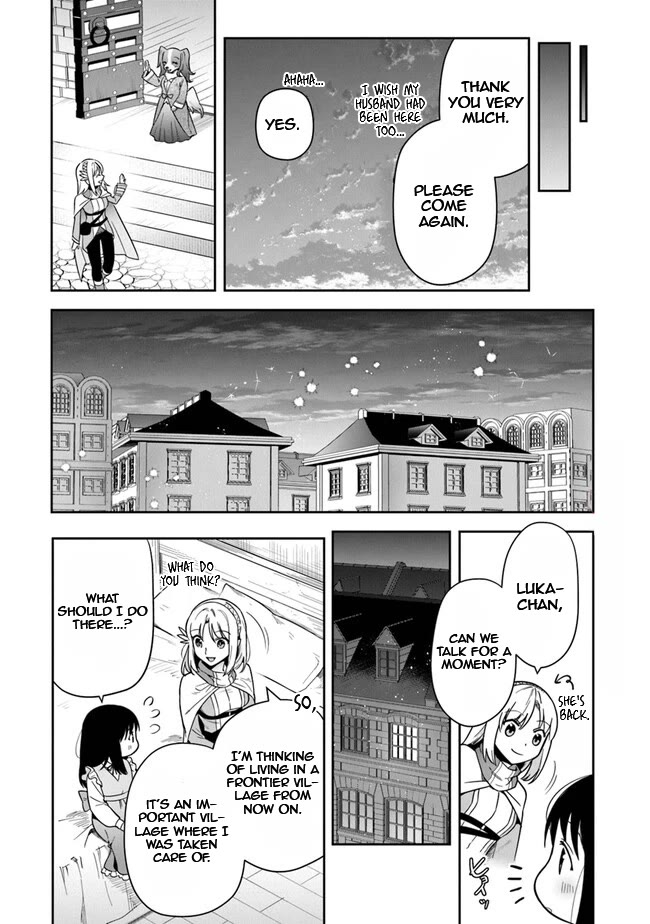 World of Leadale Chapter 31 page 17 - Chapter 31