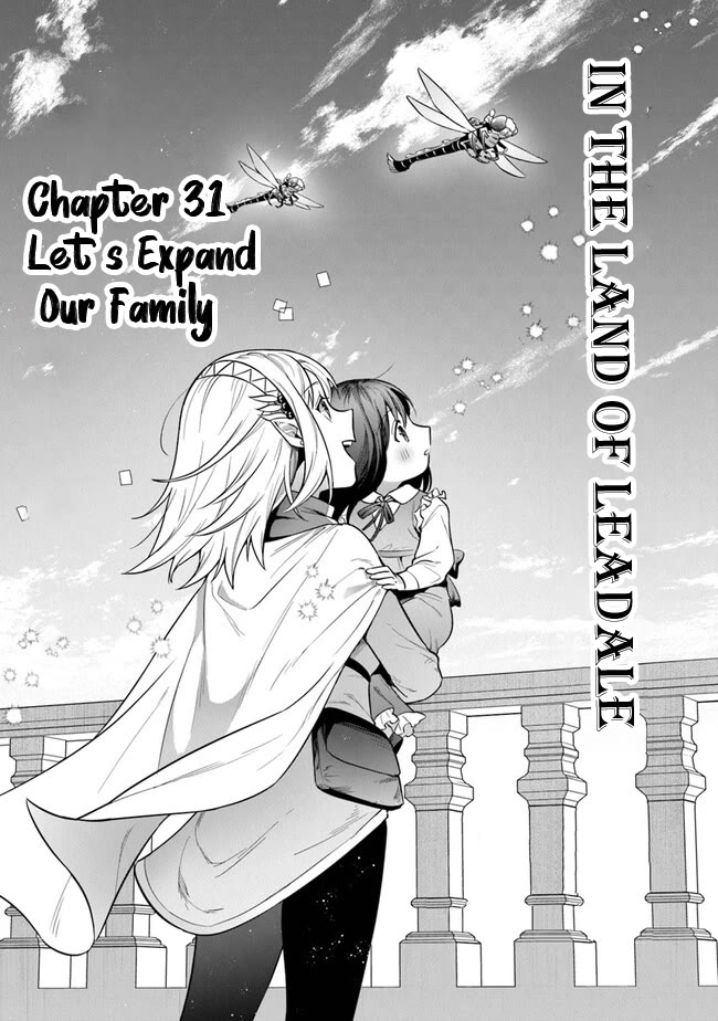 World of Leadale Chapter 31 page 2 - Chapter 31