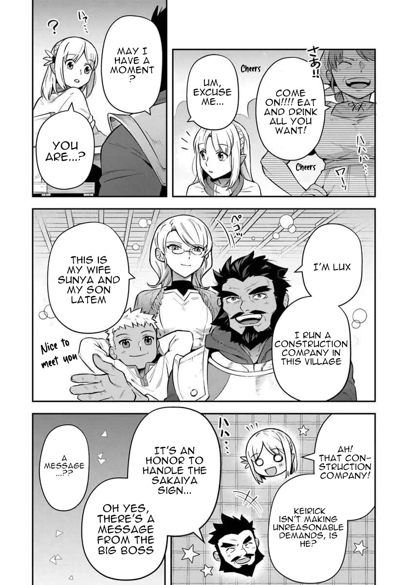 World of Leadale Chapter 32 page 21 - Chapter 32