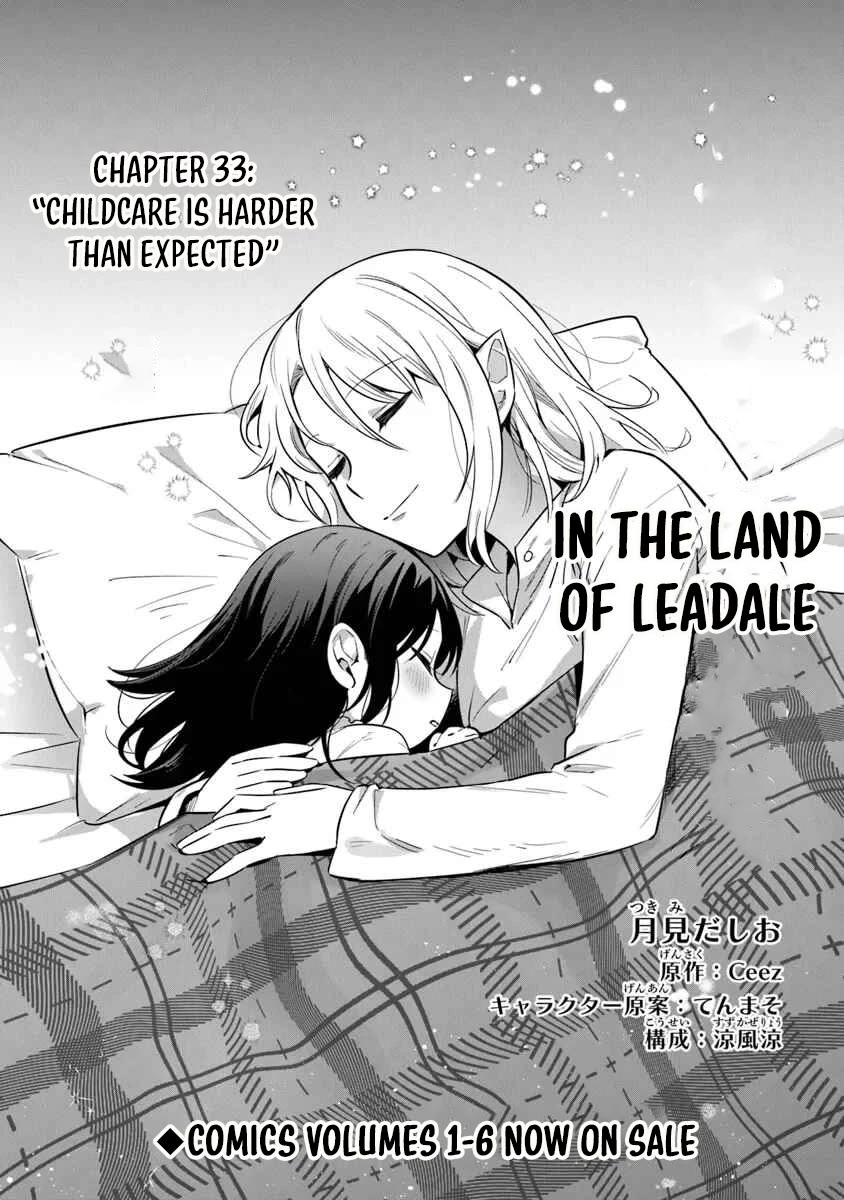 World of Leadale Chapter 33 page 2 - Chapter 33