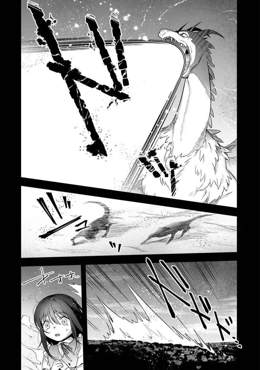 World of Leadale Chapter 35 page 27 - Chapter 35