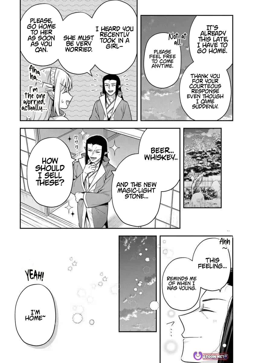 World of Leadale Chapter 36 page 11 - Chapter 36