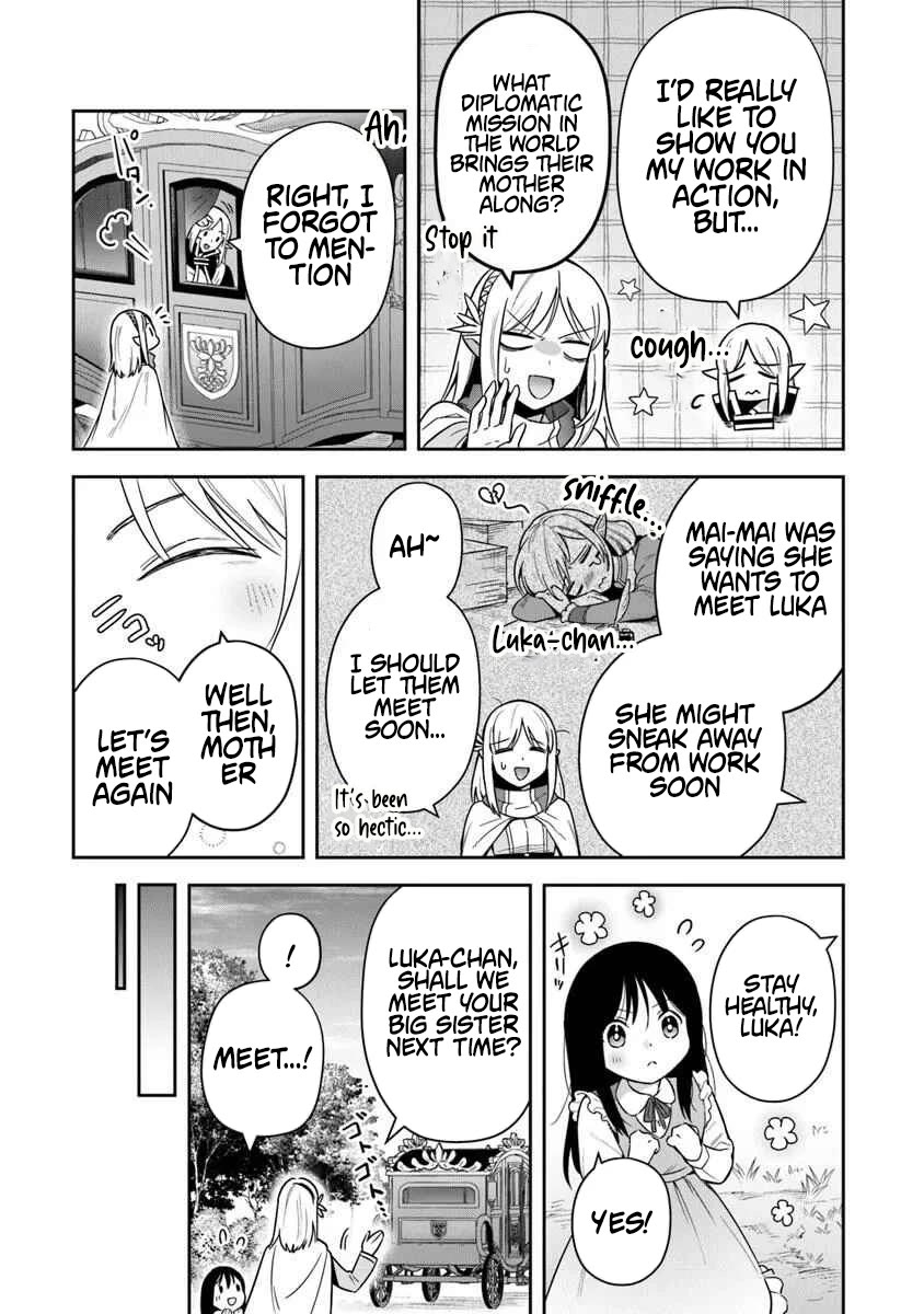 World of Leadale Chapter 37 page 5 - Chapter 37