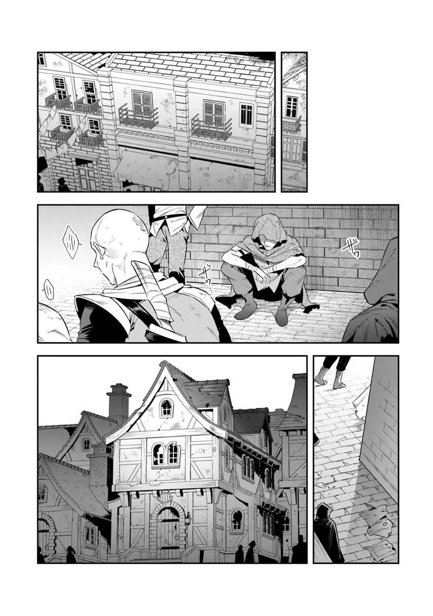 World of Leadale Chapter 38 page 32 - Chapter 38