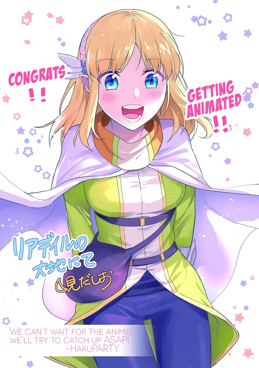 World of Leadale Chapter 4.6 page 4 - Chapter 4.6: Anime Announcement