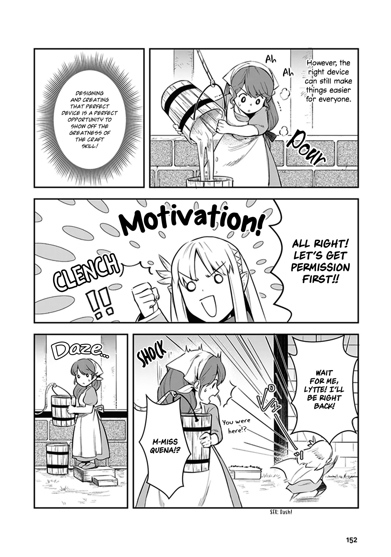 World of Leadale Chapter 4 page 18 - Chapter 4: Let's Provide Technology.