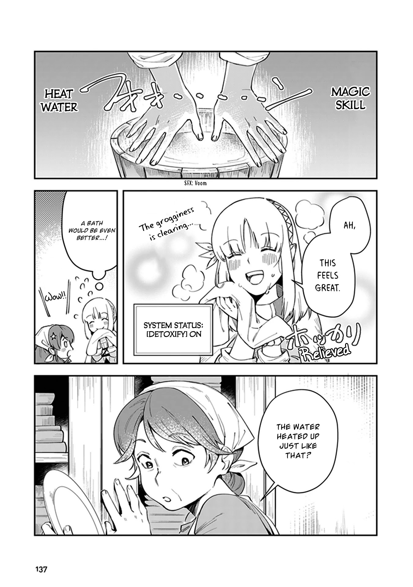 World of Leadale Chapter 4 page 3 - Chapter 4: Let's Provide Technology.
