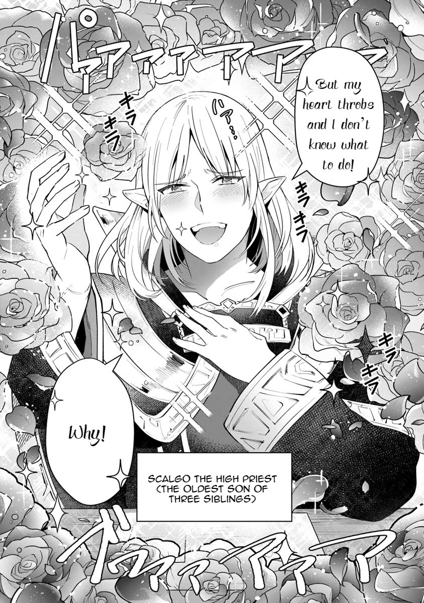 World of Leadale Chapter 5 page 24 - Chapter 5: Let Us Be Heroes