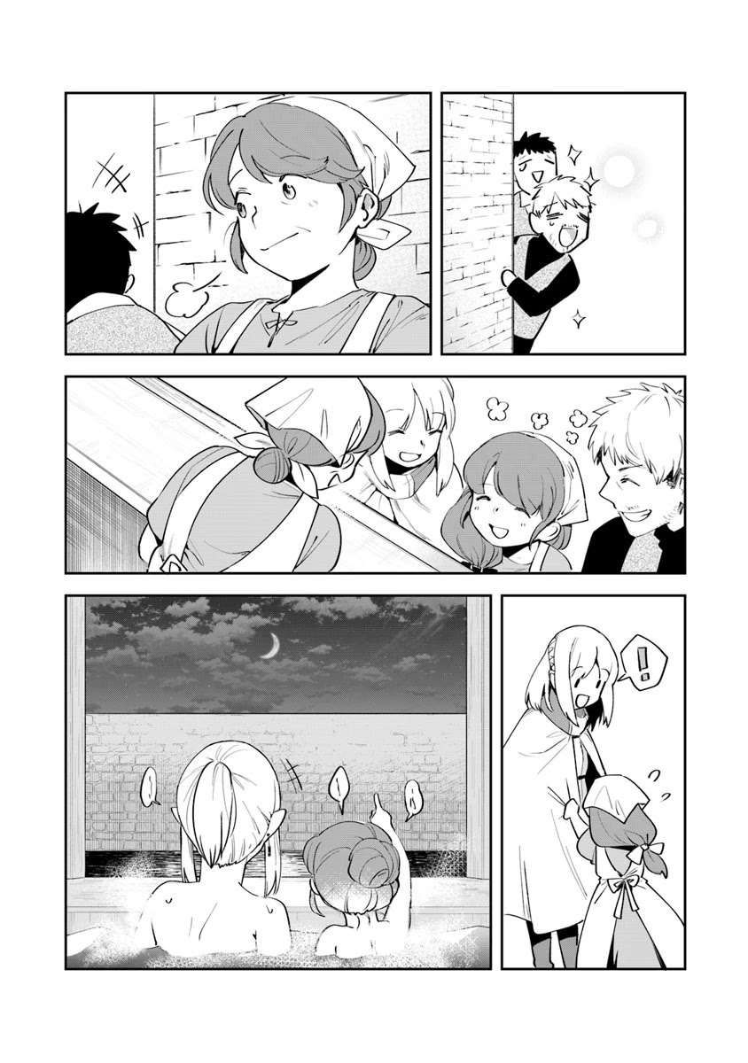World of Leadale Chapter 5 page 32 - Chapter 5: Let Us Be Heroes