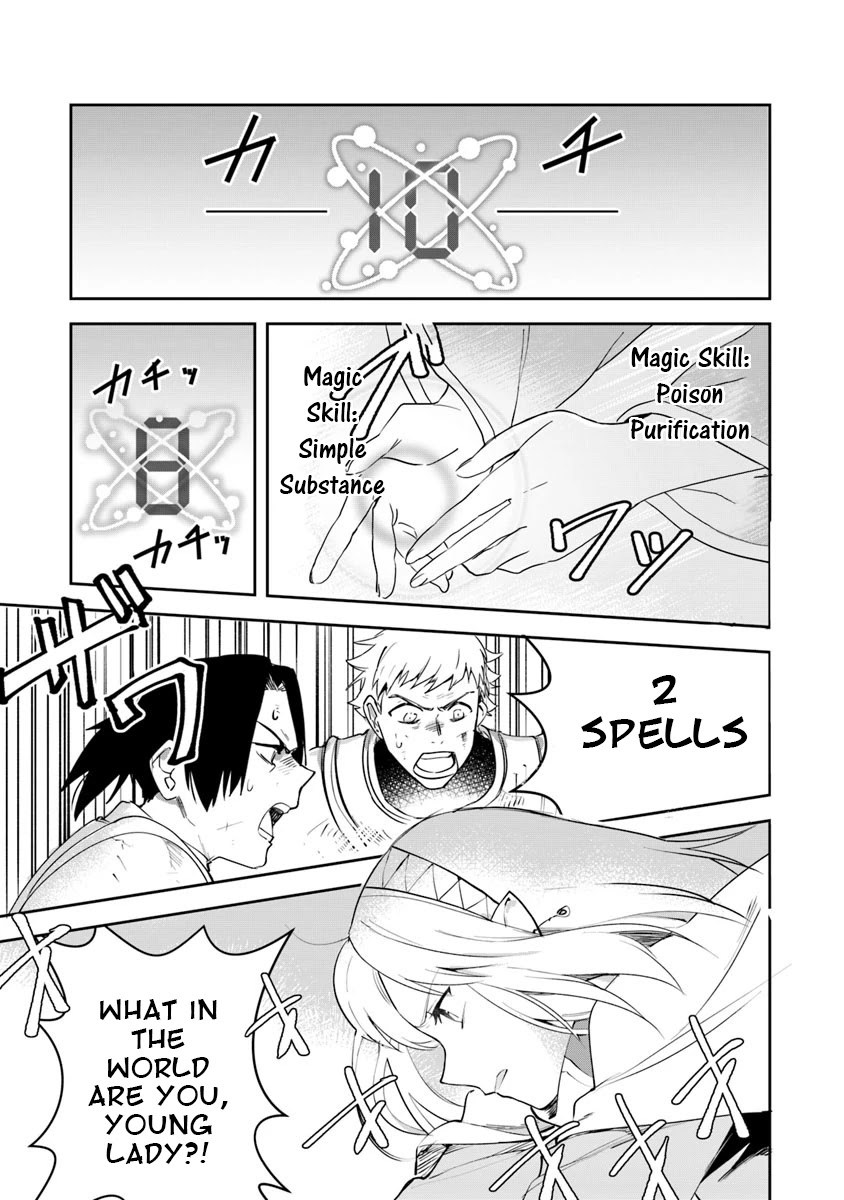 World of Leadale Chapter 5 page 7 - Chapter 5: Let Us Be Heroes