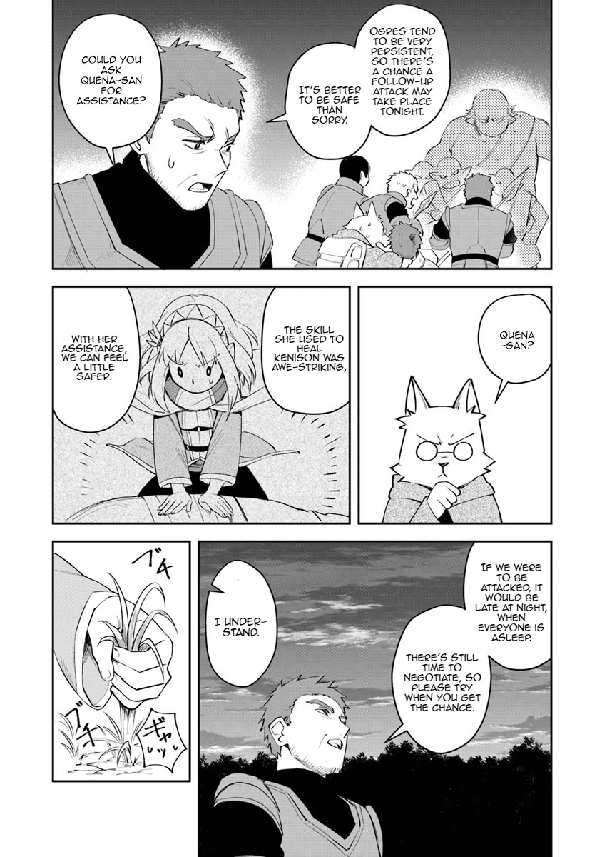 World of Leadale Chapter 6 page 12 - Chapter 6: Let's Go on a Trip