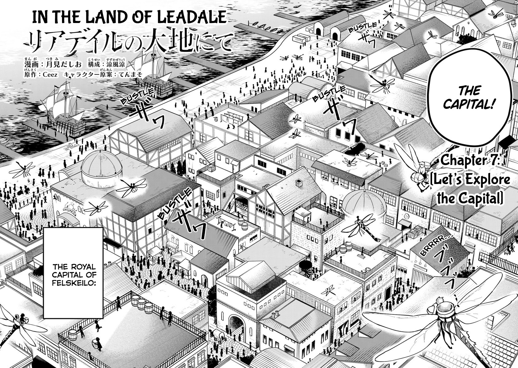 World of Leadale Chapter 7 page 2 - Chapter 7: Let's Explore the Capital