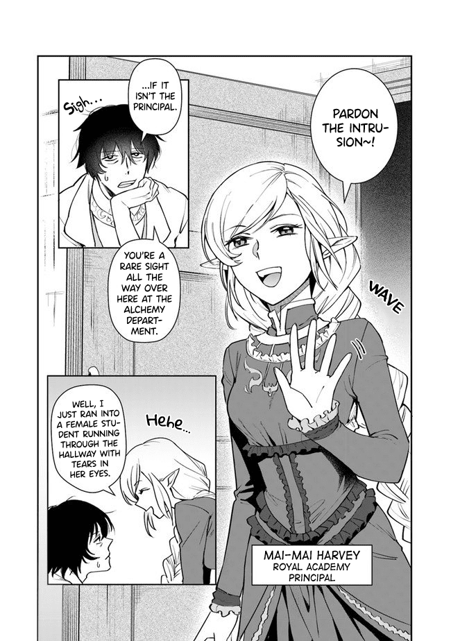 World of Leadale Chapter 8 page 23 - Chapter 8: Let's Explore the Capital (Continued)