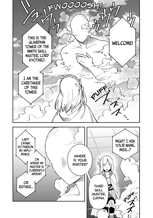 World of Leadale Chapter 9 page 18 - Chapter 9: Let's Exorcise a Ghost
