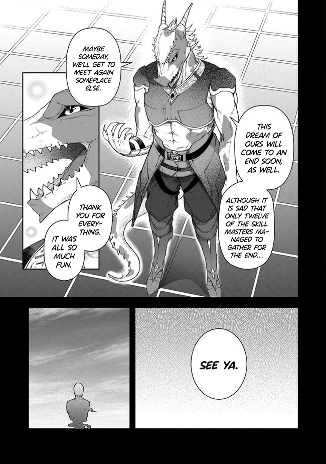 World of Leadale Chapter 9 page 20 - Chapter 9: Let's Exorcise a Ghost