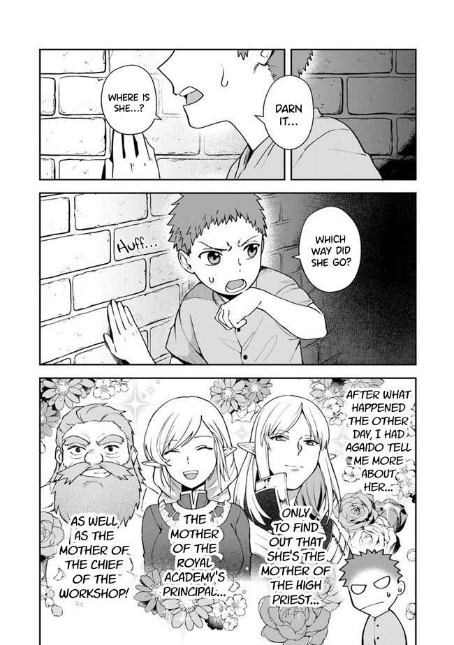 World of Leadale Chapter 9 page 6 - Chapter 9: Let's Exorcise a Ghost