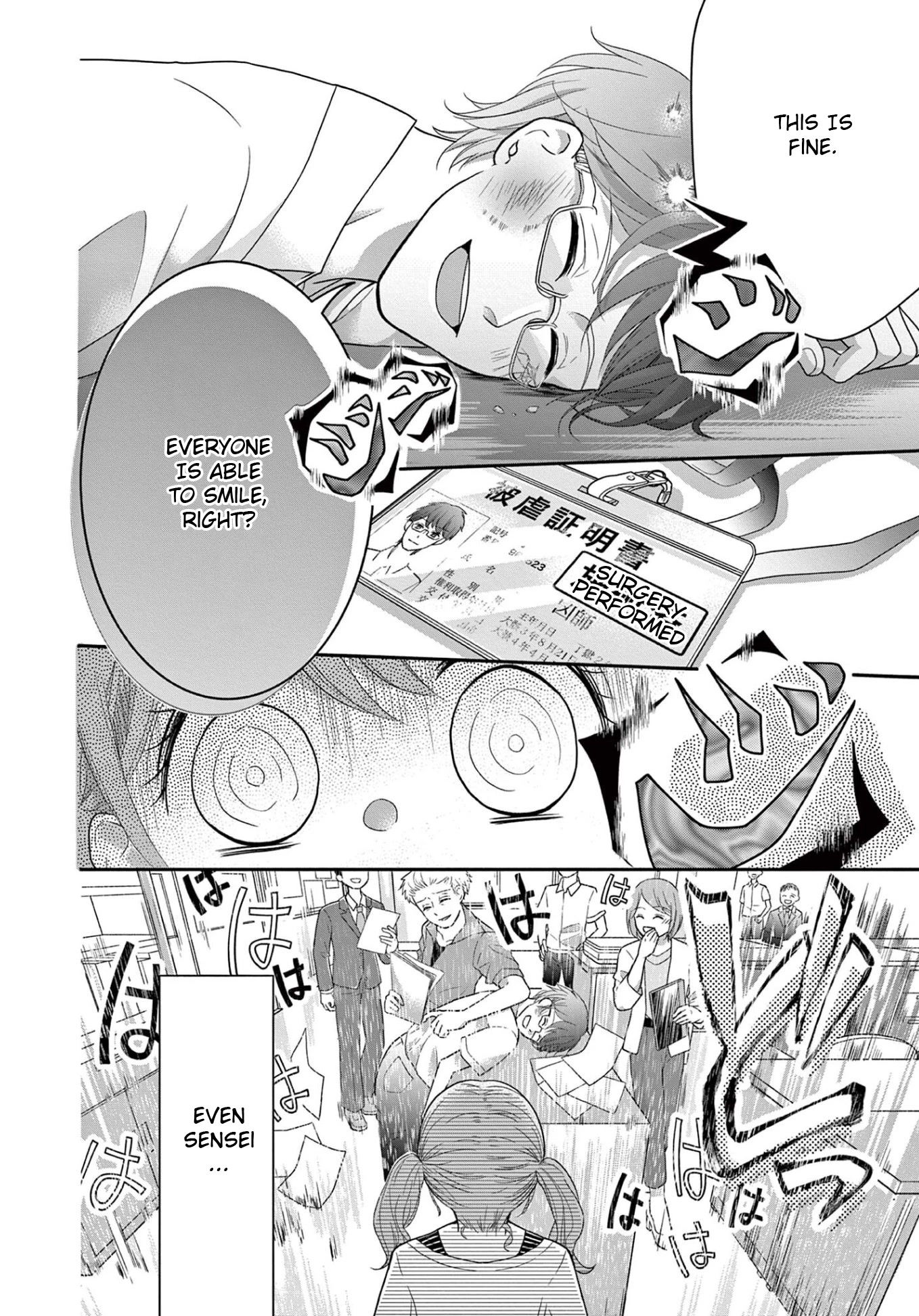 World of Smile Chapter 1 page 10 - Chapter 1: World of Smile