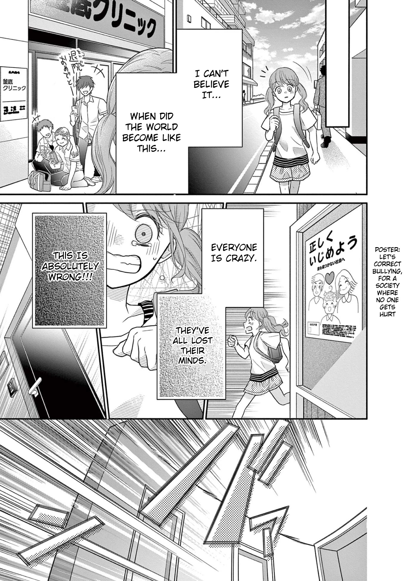 World of Smile Chapter 1 page 11 - Chapter 1: World of Smile