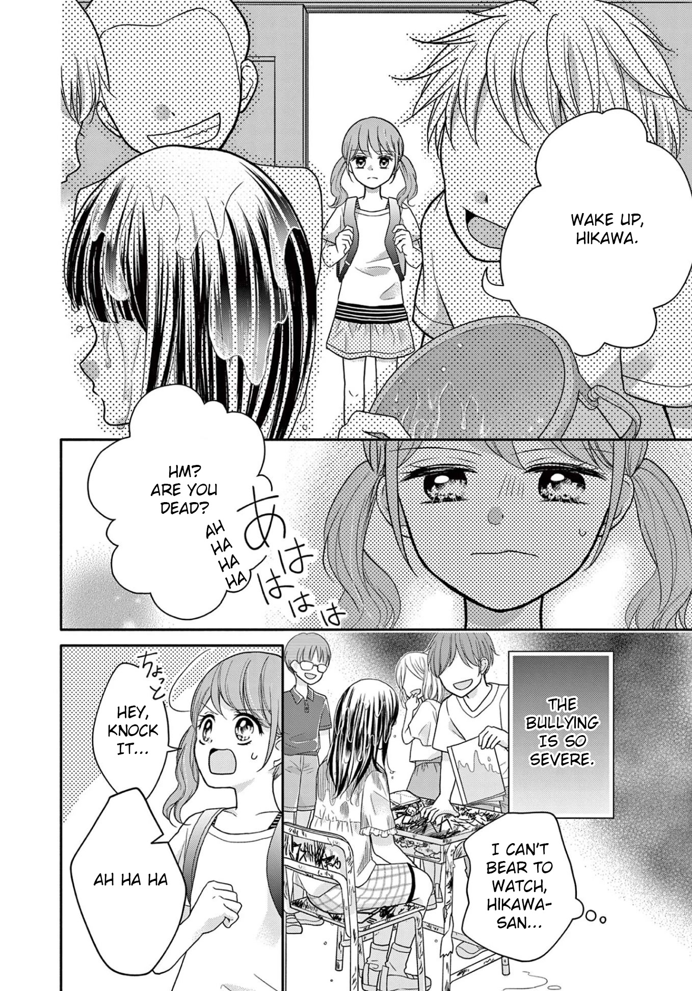 World of Smile Chapter 1 page 4 - Chapter 1: World of Smile