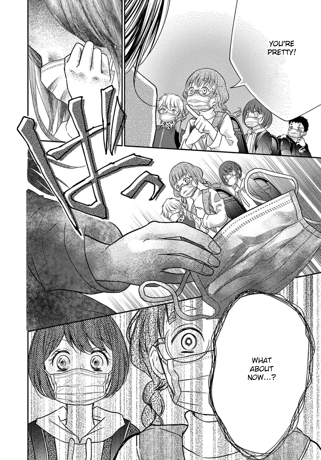 World of Smile Chapter 2 page 11 - Chapter 2: Slit-Mouthed Woman