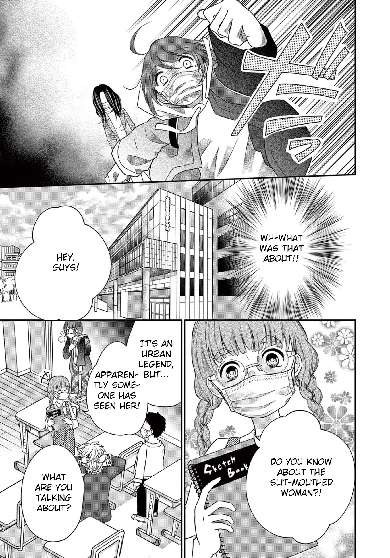 World of Smile Chapter 2 page 4 - Chapter 2: Slit-Mouthed Woman