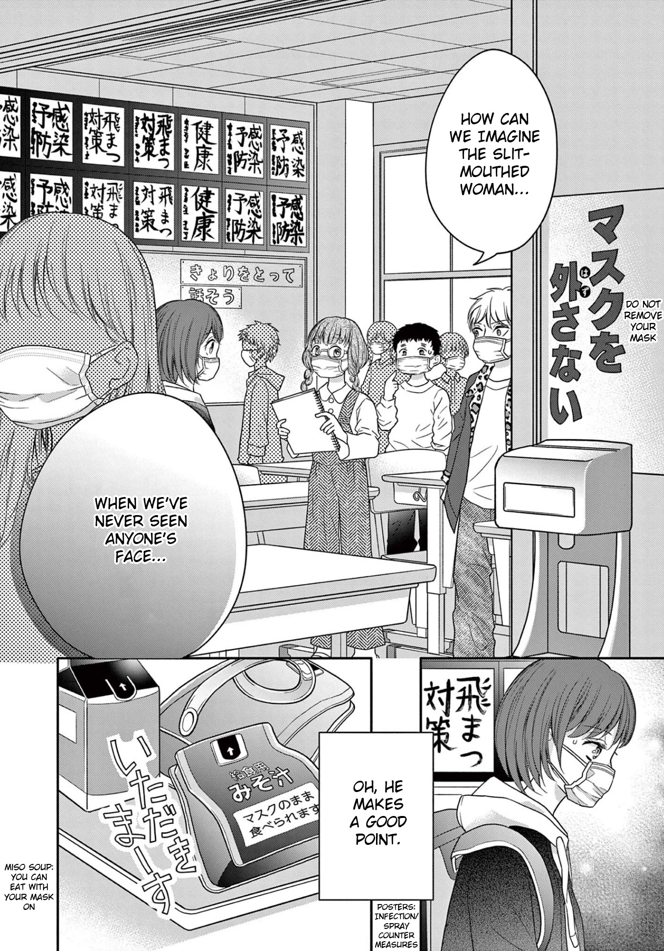 World of Smile Chapter 2 page 7 - Chapter 2: Slit-Mouthed Woman