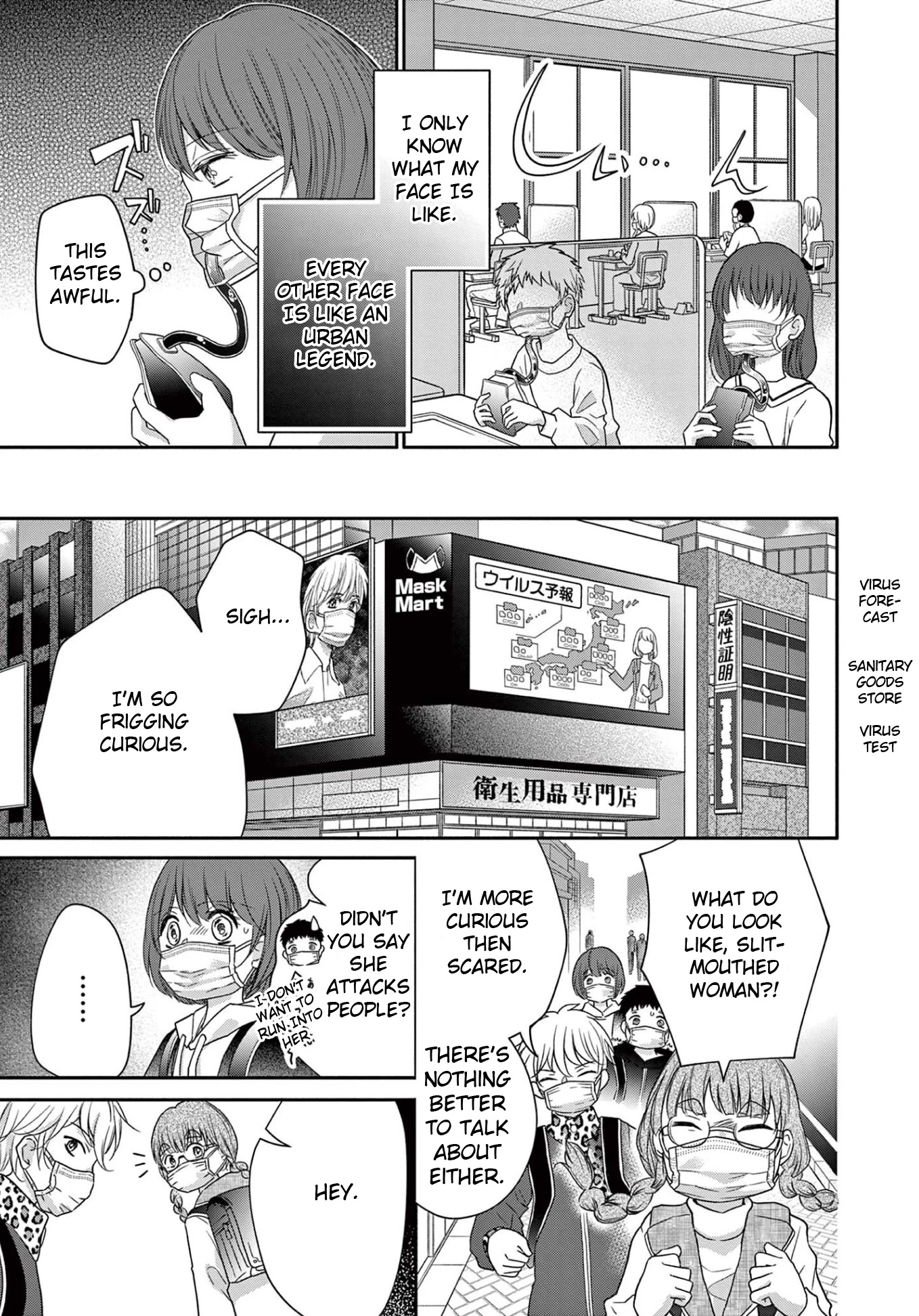 World of Smile Chapter 2 page 8 - Chapter 2: Slit-Mouthed Woman