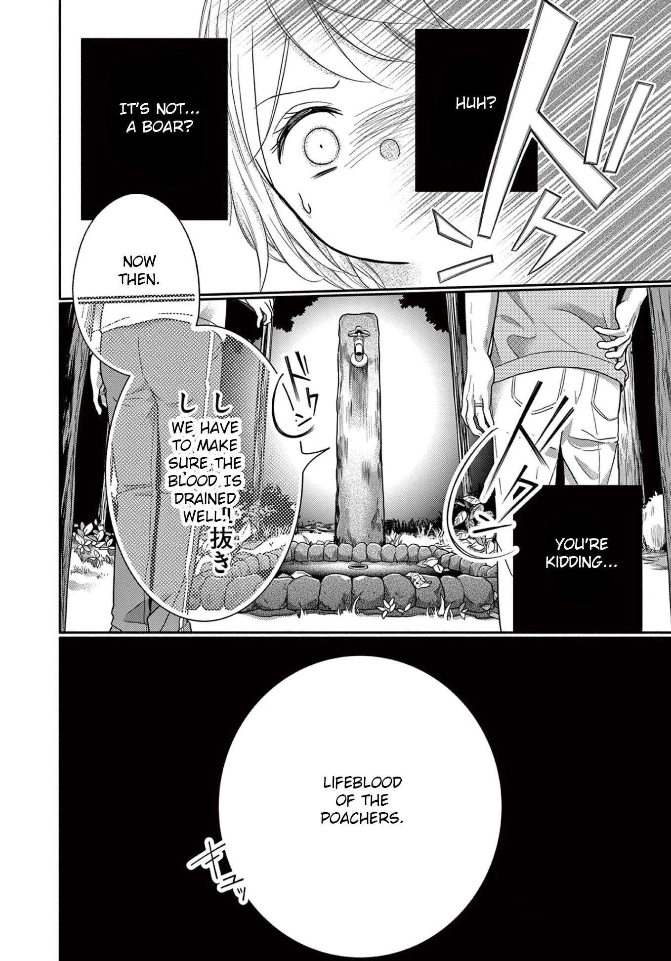World of Smile Chapter 3 page 24 - Chapter 3: Magical Faucet