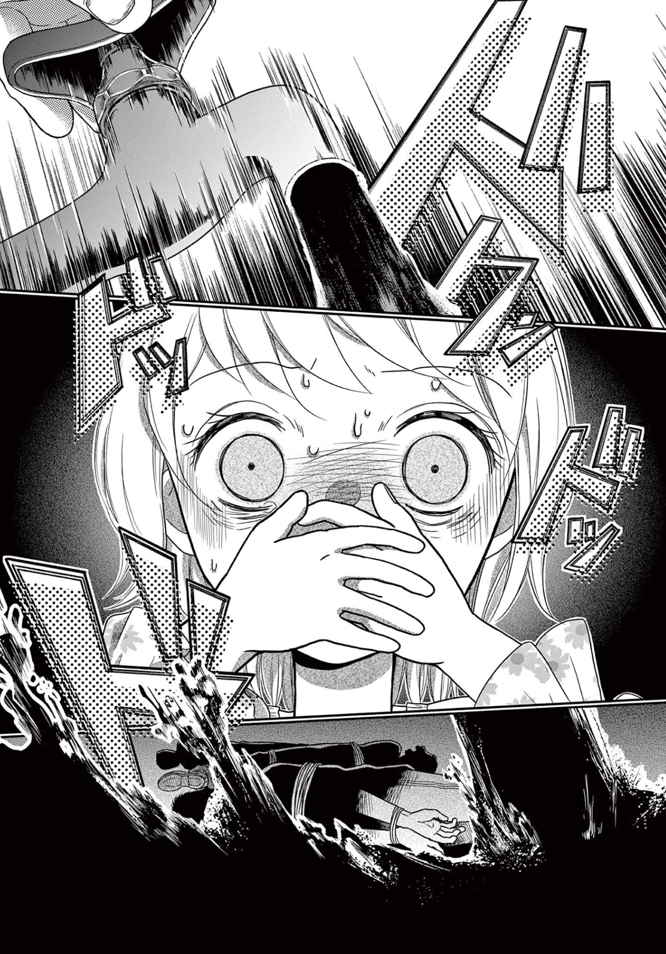 World of Smile Chapter 3 page 25 - Chapter 3: Magical Faucet