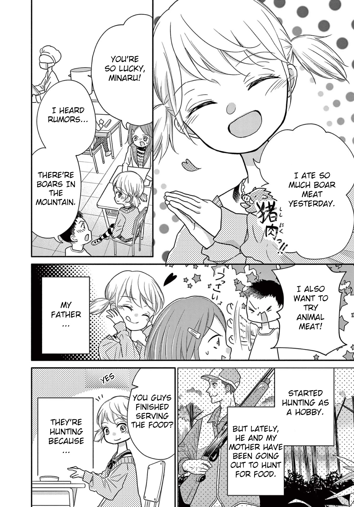 World of Smile Chapter 3 page 4 - Chapter 3: Magical Faucet