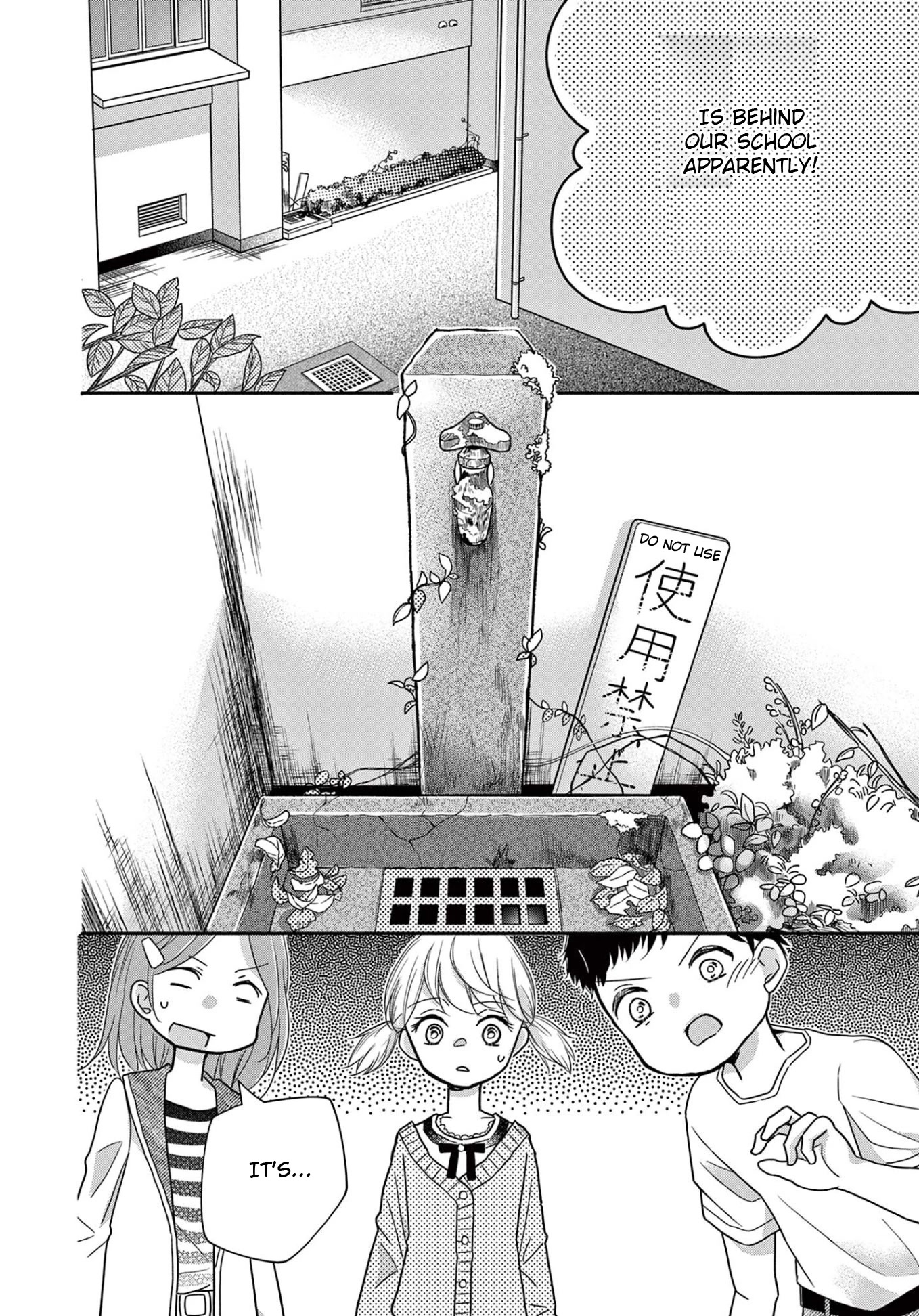 World of Smile Chapter 3 page 8 - Chapter 3: Magical Faucet