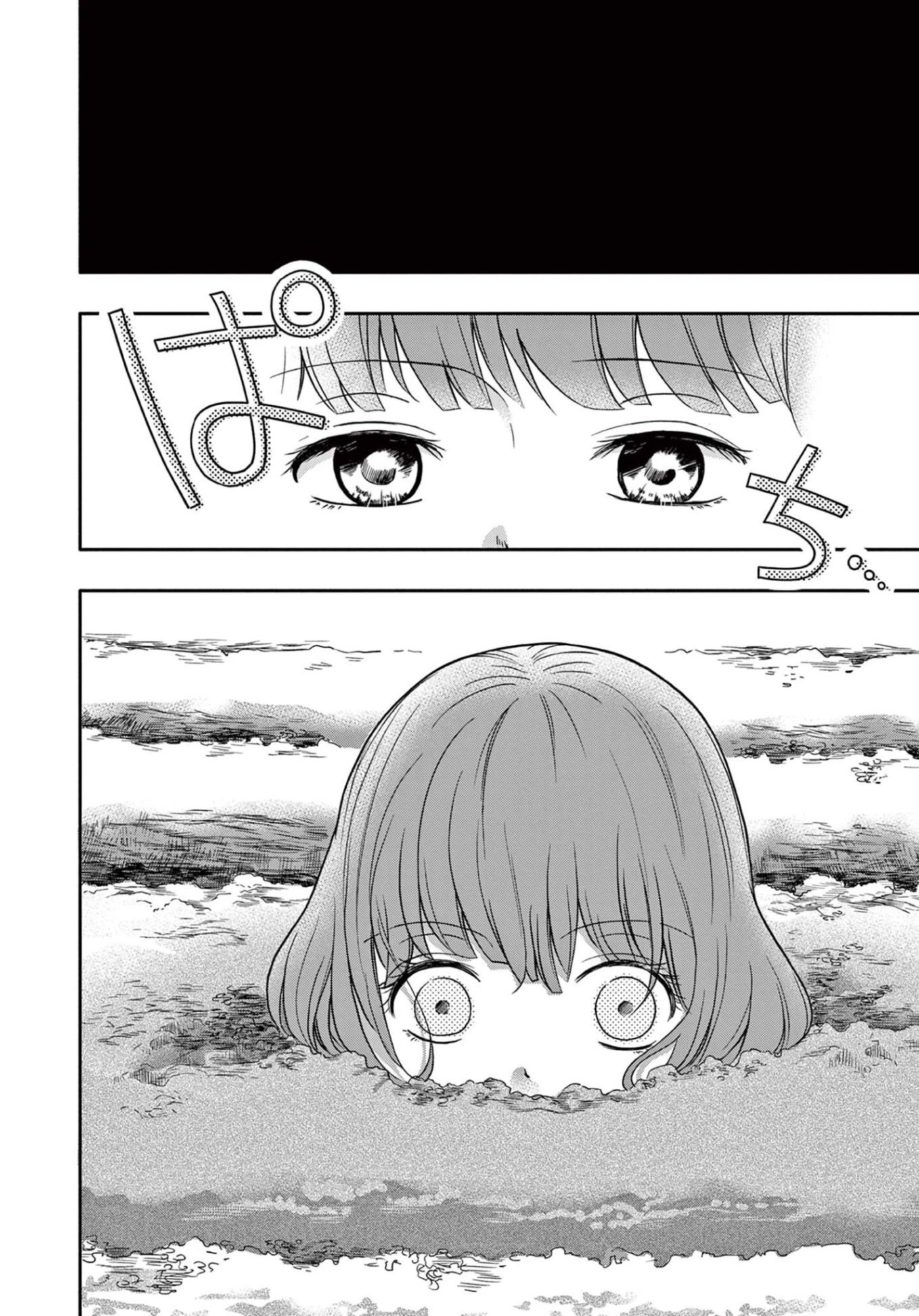 World of Smile Chapter 5 page 8 - Chapter 5: Previous Year's Festival