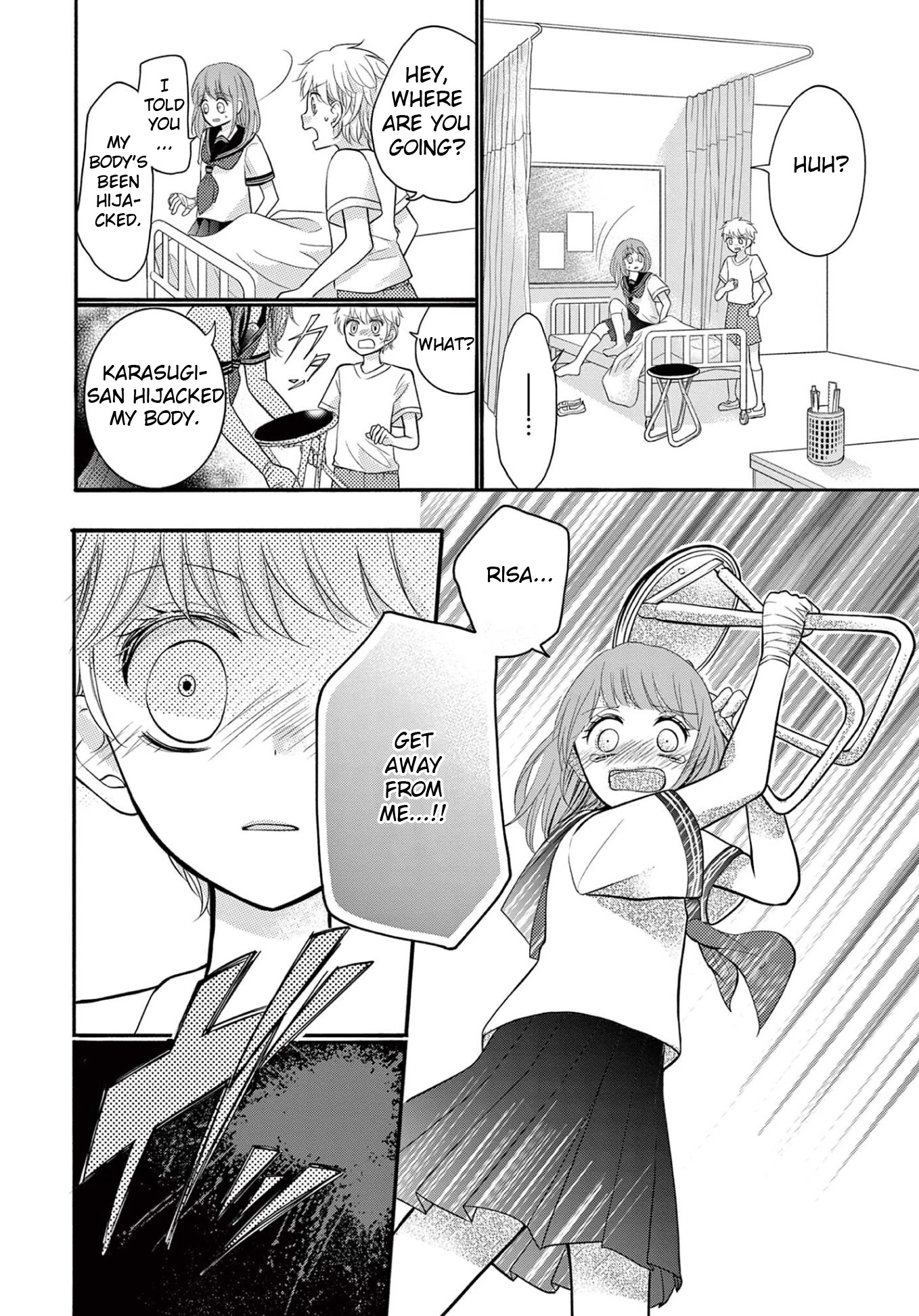 World of Smile Chapter 6 page 14 - Chapter 6: I’m Going to Borrow That
