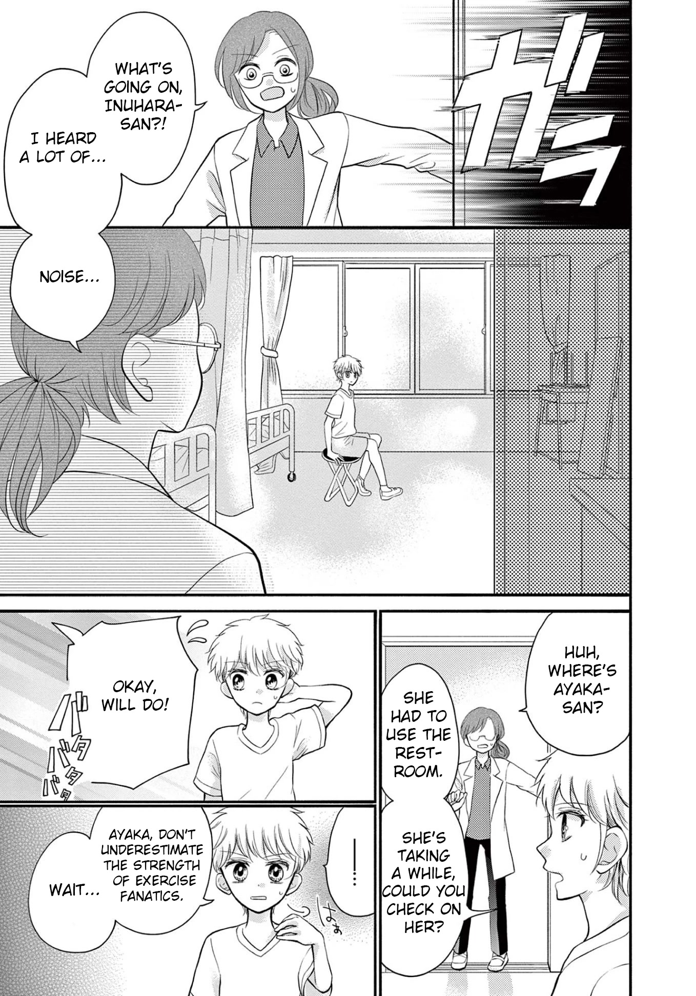 World of Smile Chapter 6 page 15 - Chapter 6: I’m Going to Borrow That