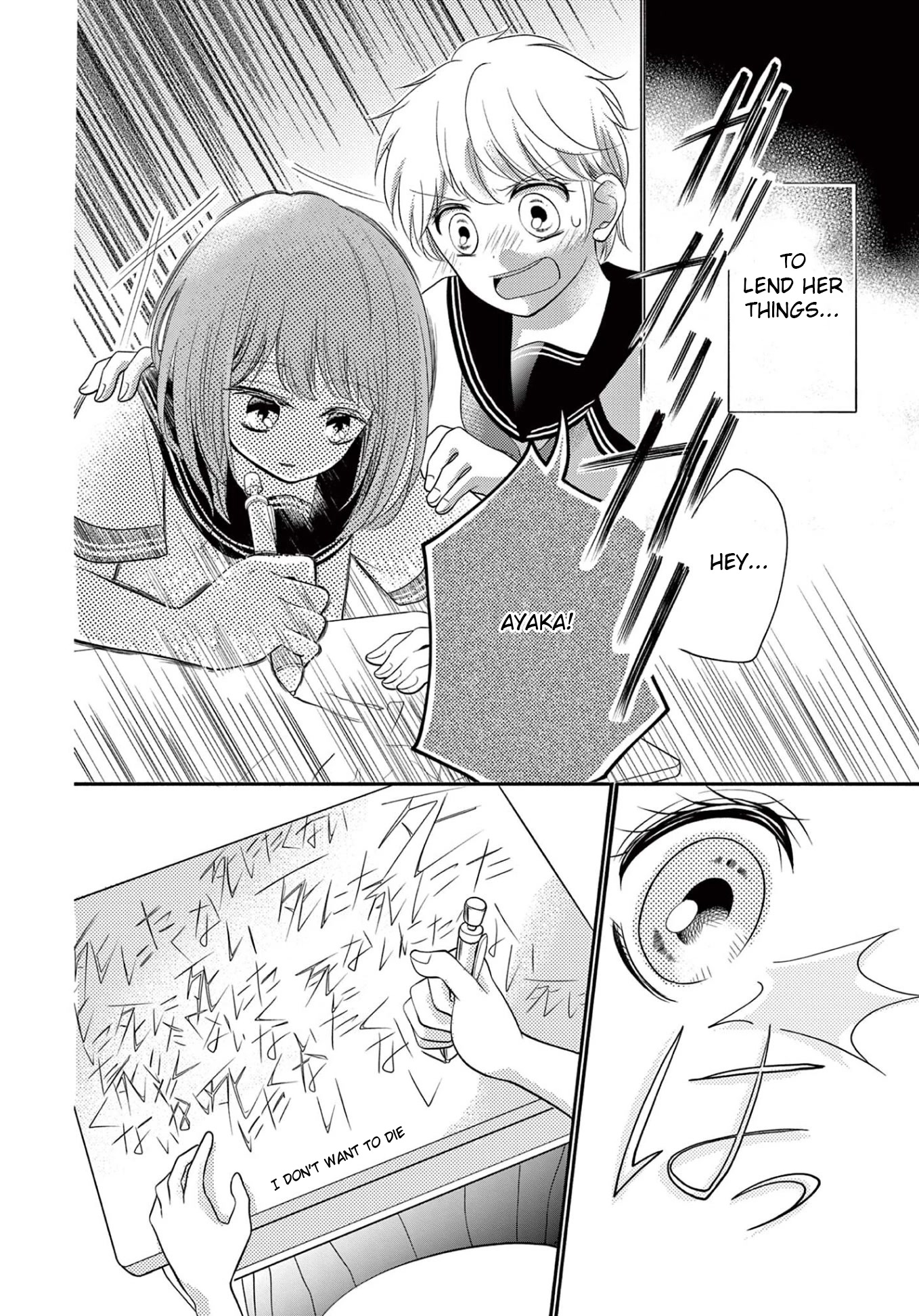 World of Smile Chapter 6 page 6 - Chapter 6: I’m Going to Borrow That