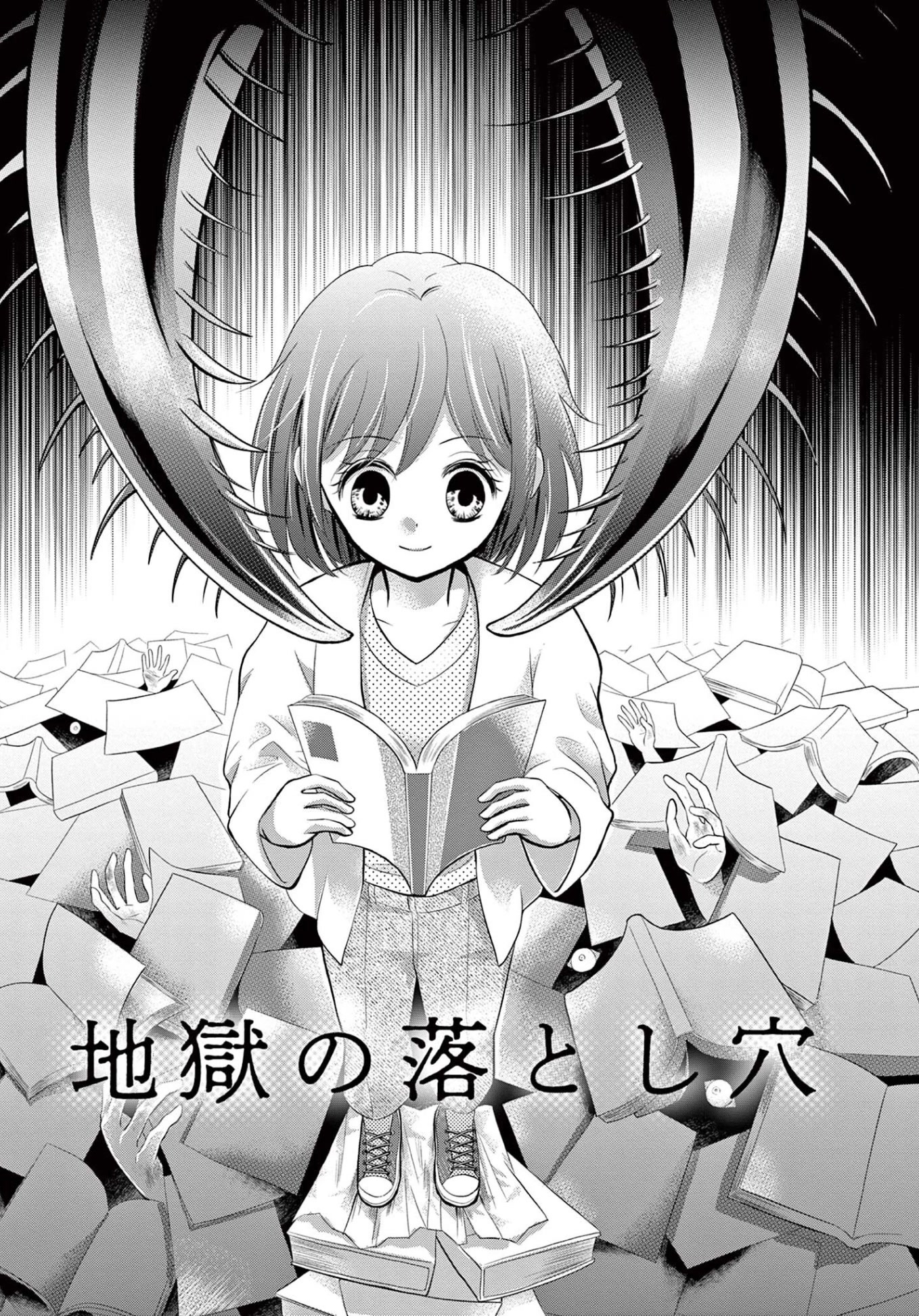 World of Smile Chapter 7 page 1 - Chapter 7: Hell's Trap