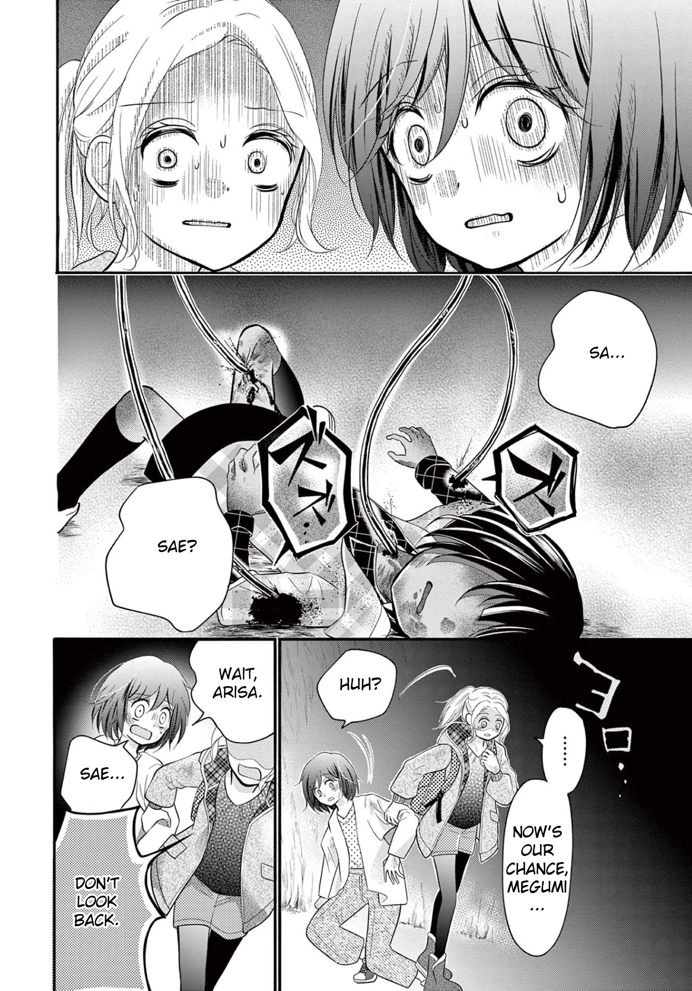 World of Smile Chapter 7 page 14 - Chapter 7: Hell's Trap