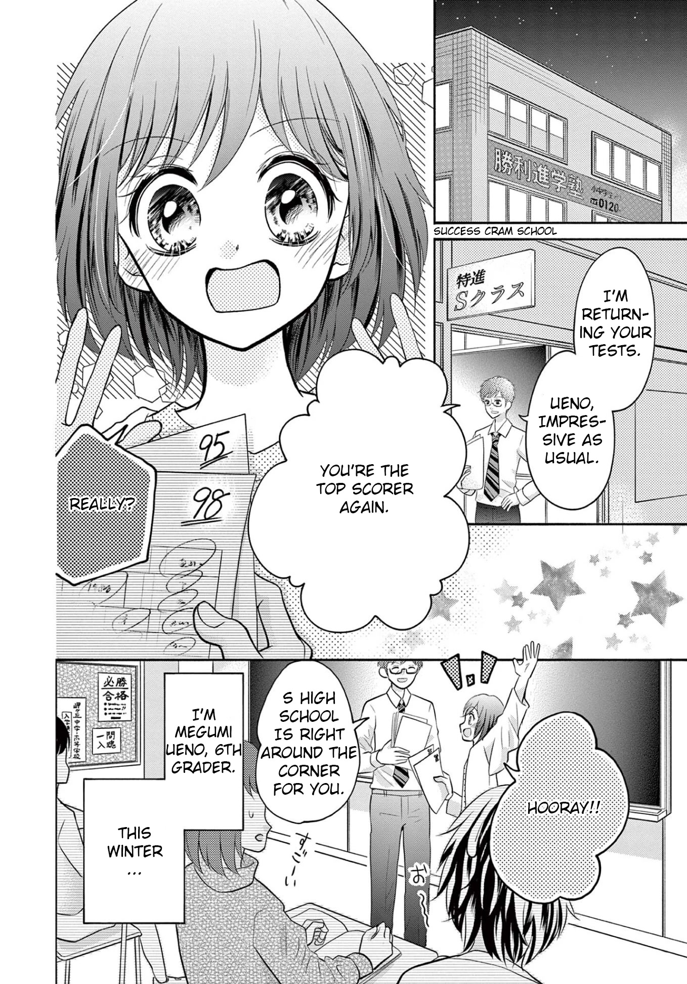 World of Smile Chapter 7 page 2 - Chapter 7: Hell's Trap