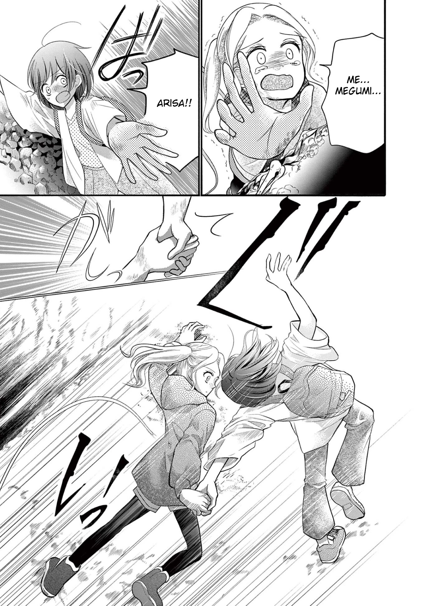 World of Smile Chapter 7 page 21 - Chapter 7: Hell's Trap