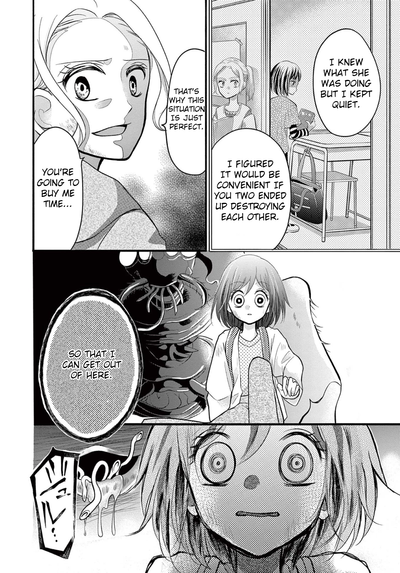 World of Smile Chapter 7 page 24 - Chapter 7: Hell's Trap