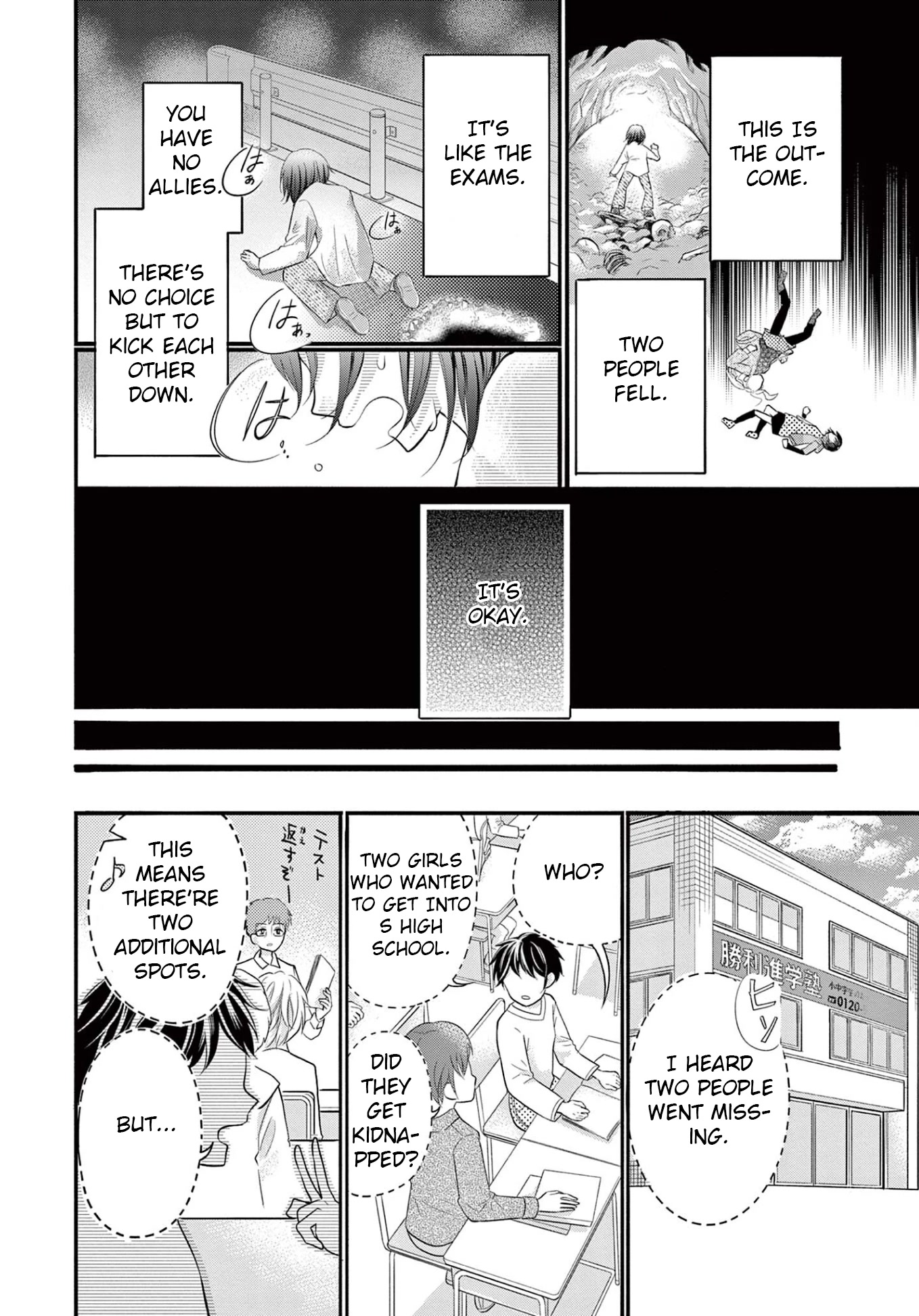 World of Smile Chapter 7 page 30 - Chapter 7: Hell's Trap