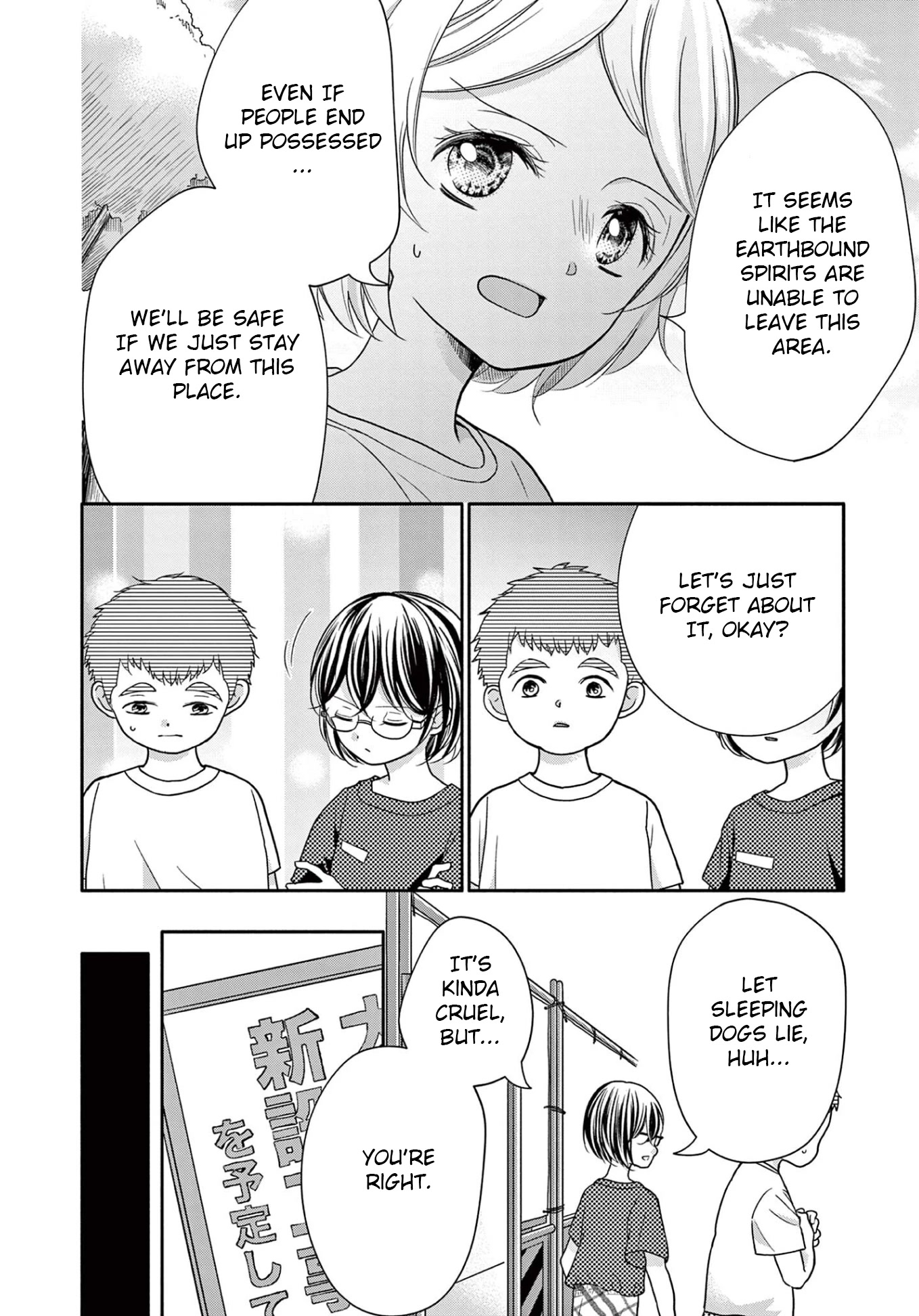 World of Smile Chapter 8 page 16 - Chapter 8: Confinement Ground