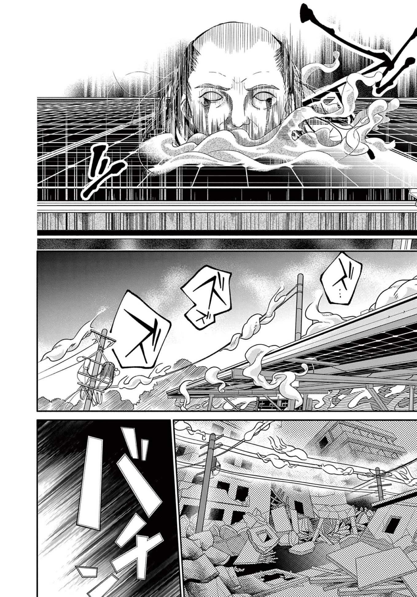 World of Smile Chapter 8 page 22 - Chapter 8: Confinement Ground