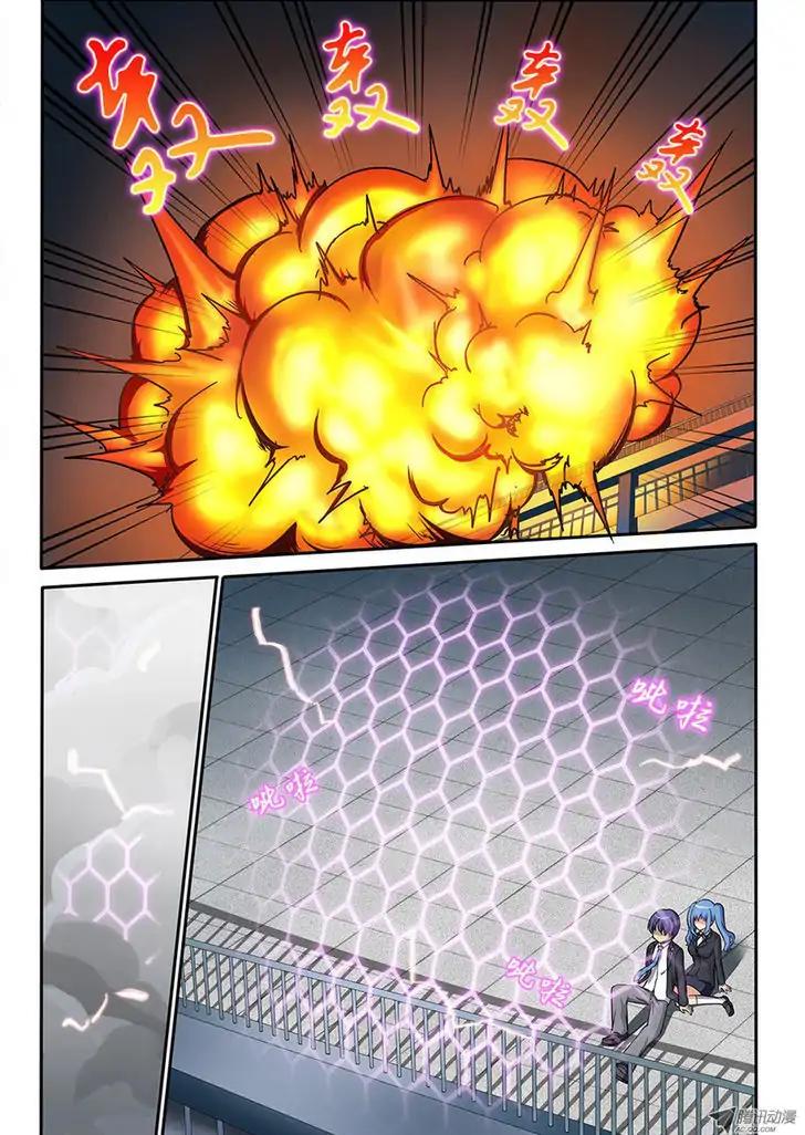 World of Super Sand Box Chapter 1 page 7 - Chapter 1