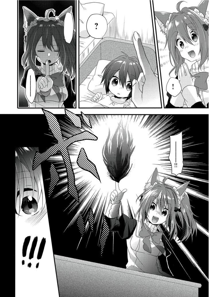 World Teacher - Isekaishiki Kyouiku Agent Chapter 1 page 11 - Chapter 1: Birth