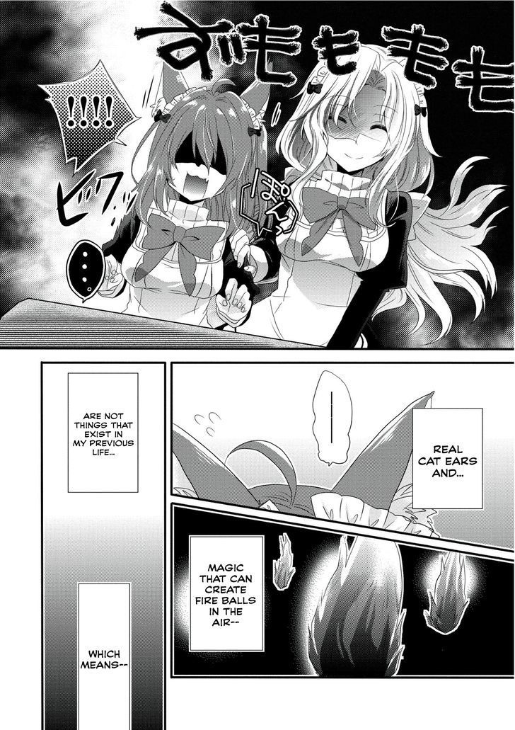 World Teacher - Isekaishiki Kyouiku Agent Chapter 1 page 13 - Chapter 1: Birth