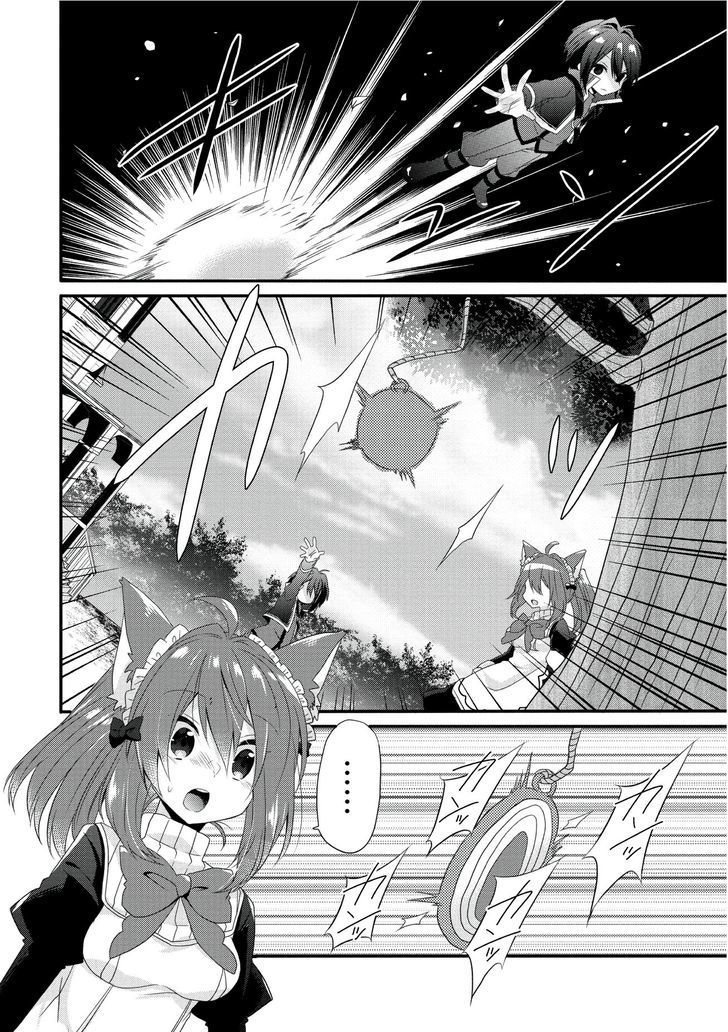 World Teacher - Isekaishiki Kyouiku Agent Chapter 1 page 25 - Chapter 1: Birth