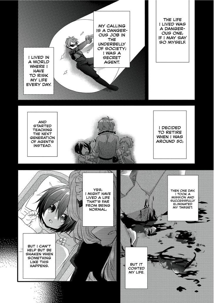 World Teacher - Isekaishiki Kyouiku Agent Chapter 1 page 8 - Chapter 1: Birth