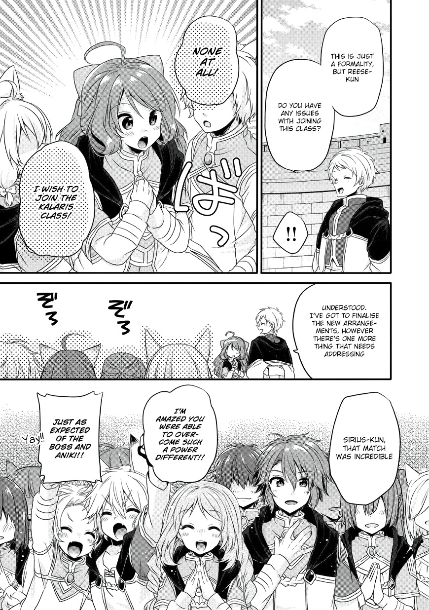 World Teacher - Isekaishiki Kyouiku Agent Chapter 10 page 10 - Chapter 10: Battle's End